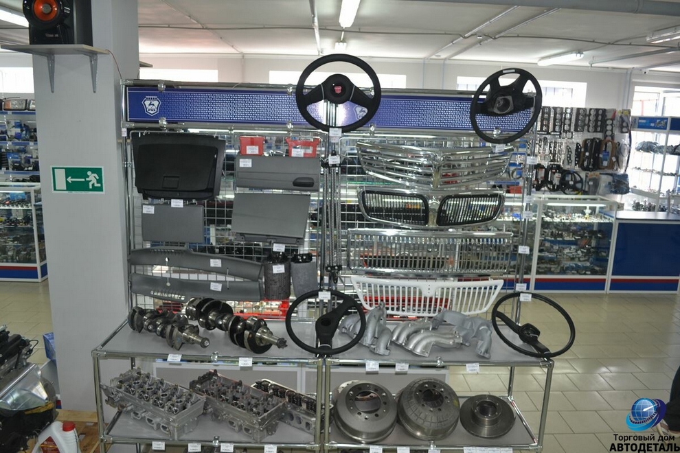 ГАЗ