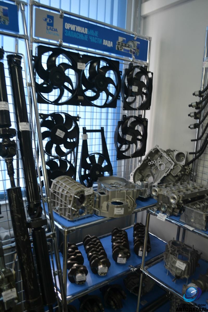 LADA