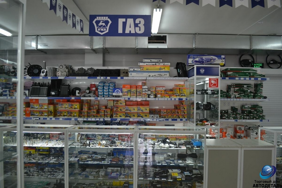 ГАЗ