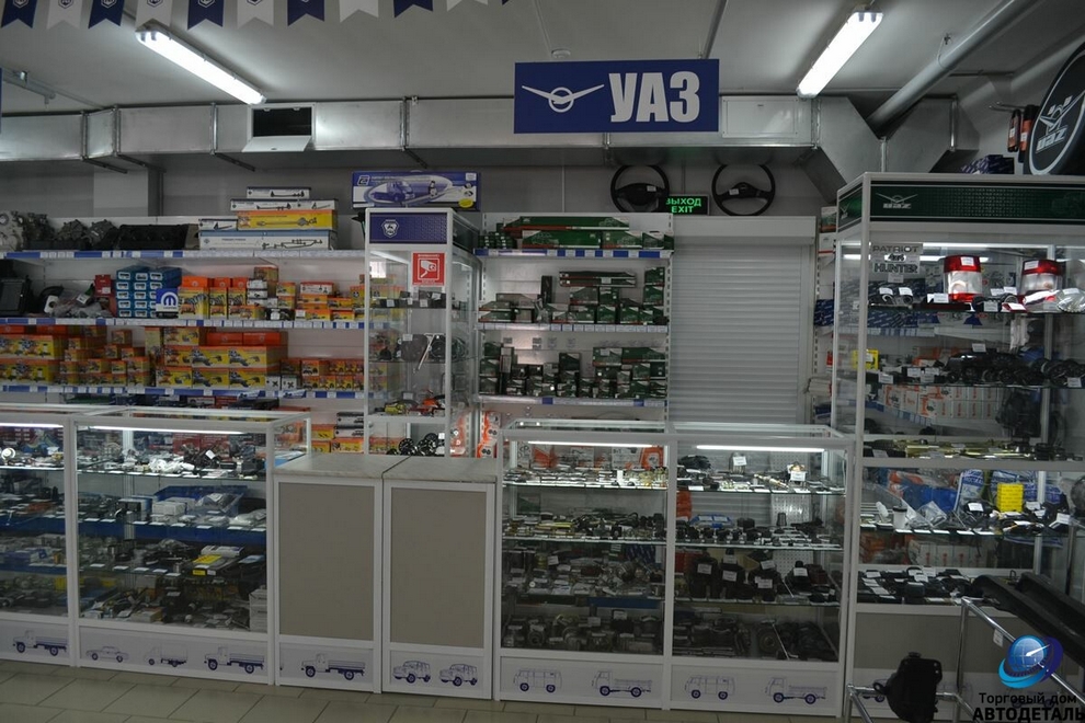 УАЗ