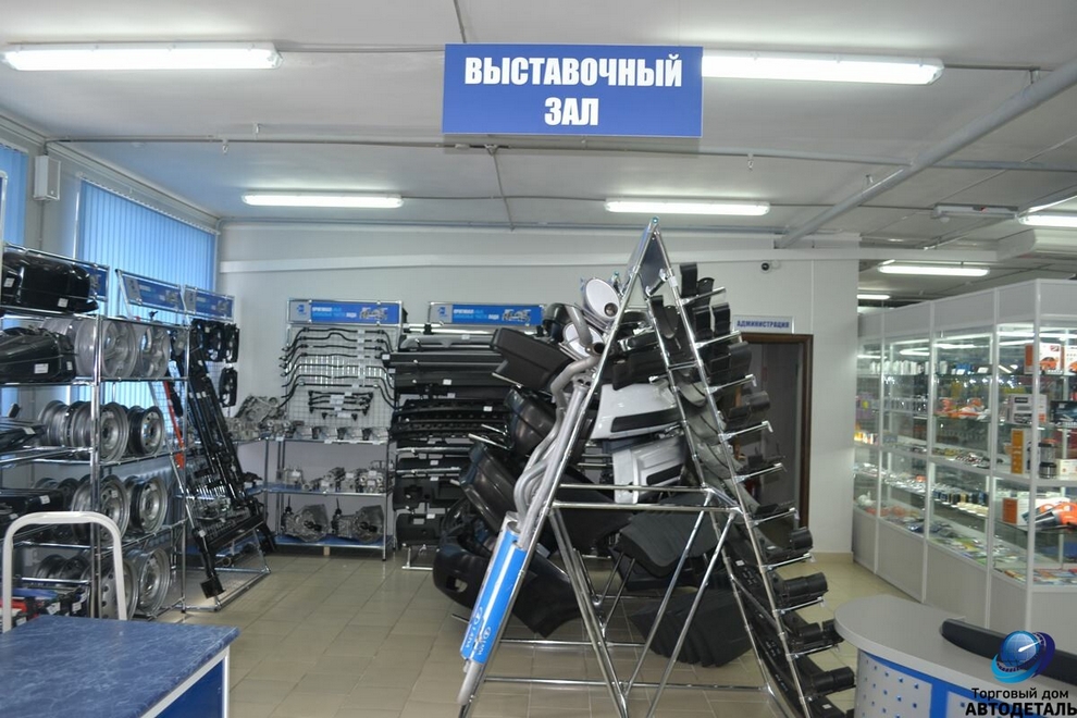 LADA