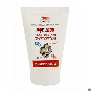 Смазка для суппортов 50 г МС-1600 